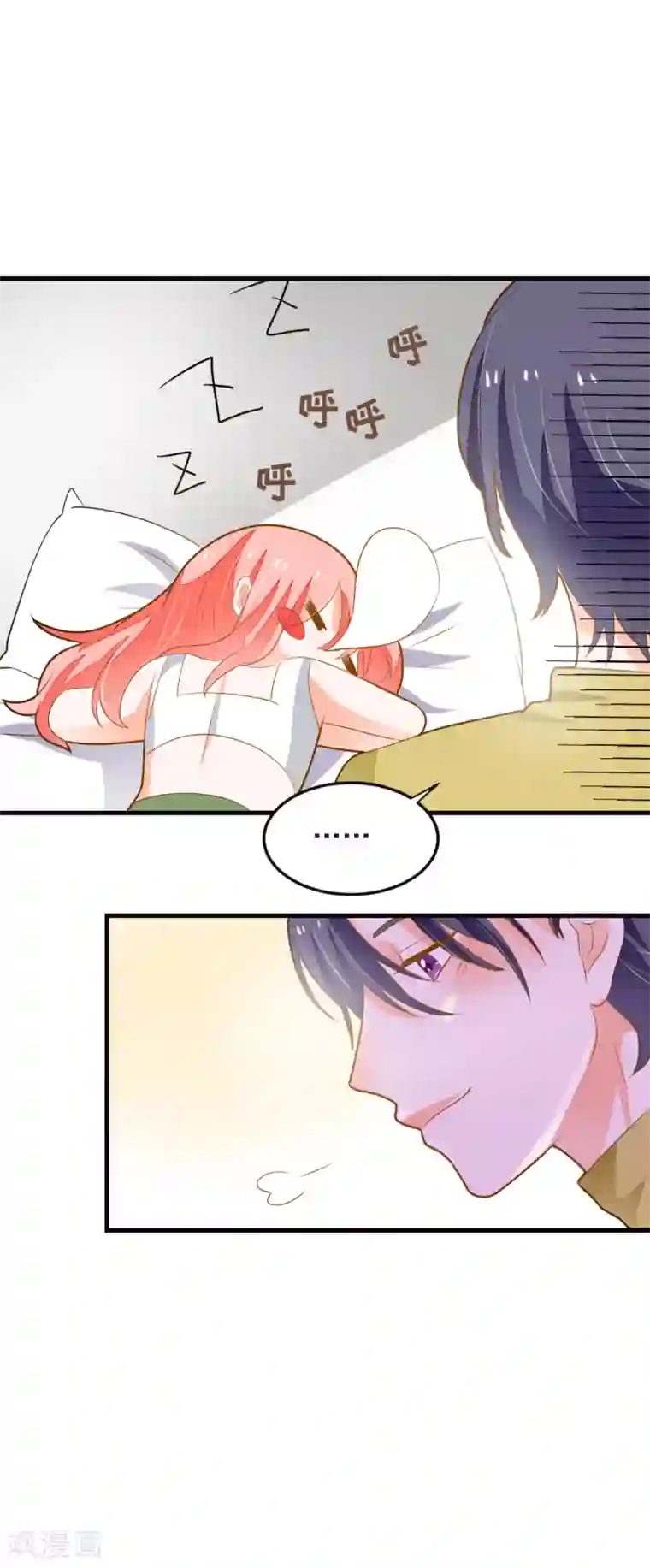 恶魔少爷在身边第67话 我们拉钩约定，一言为定