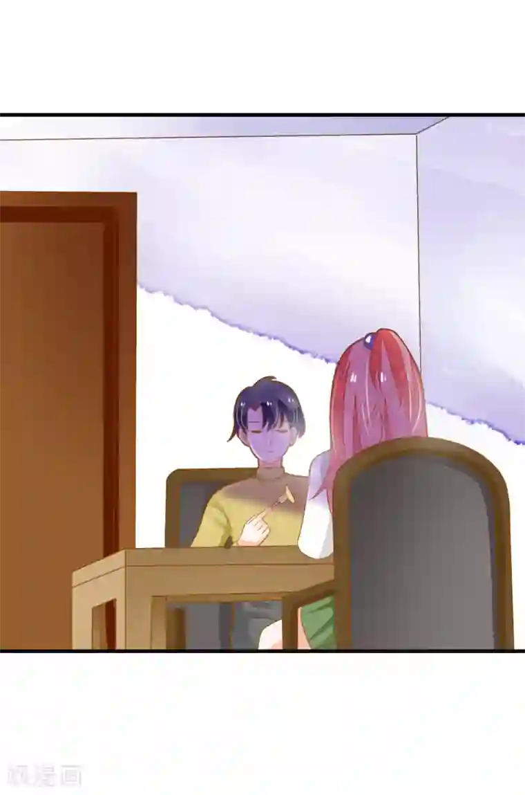 恶魔少爷在身边第67话 我们拉钩约定，一言为定