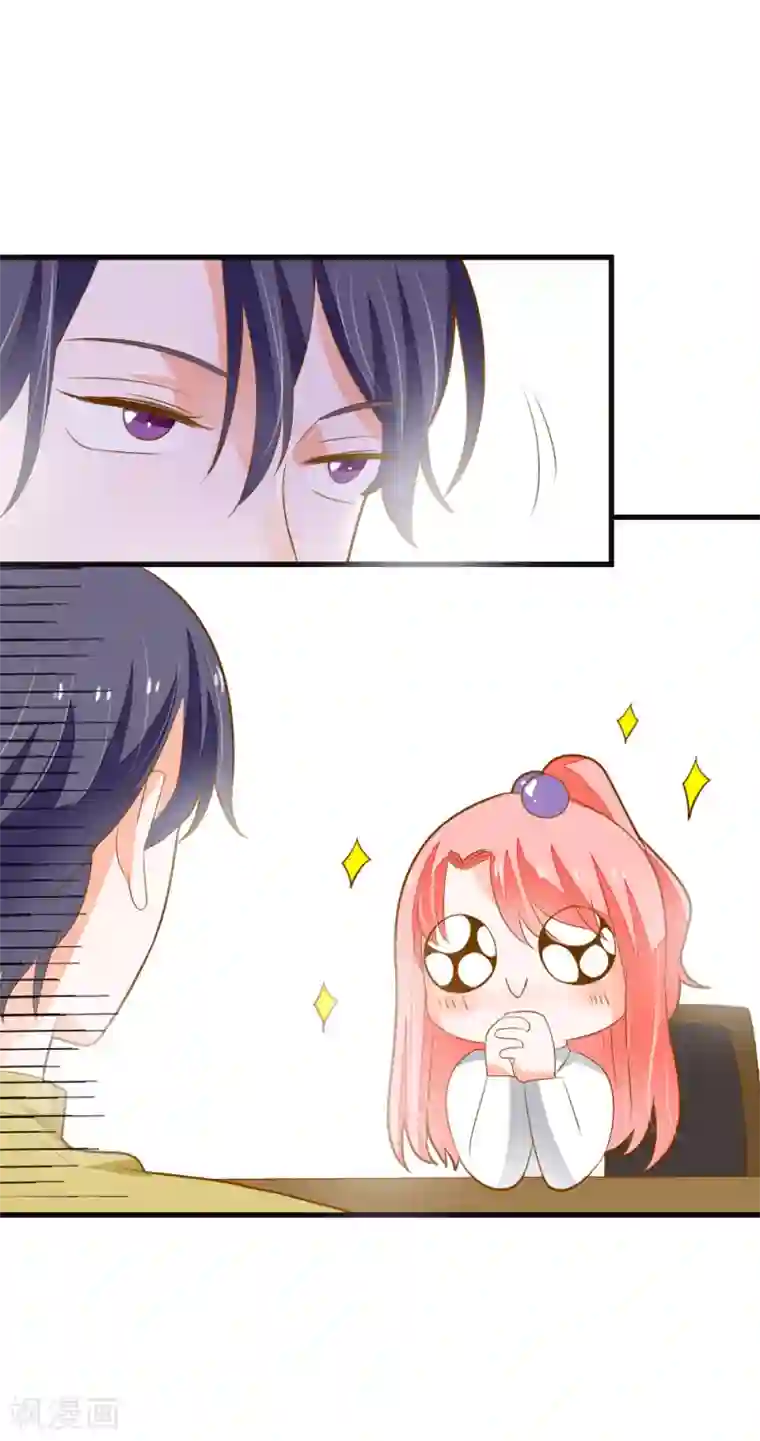 恶魔少爷在身边第67话 我们拉钩约定，一言为定