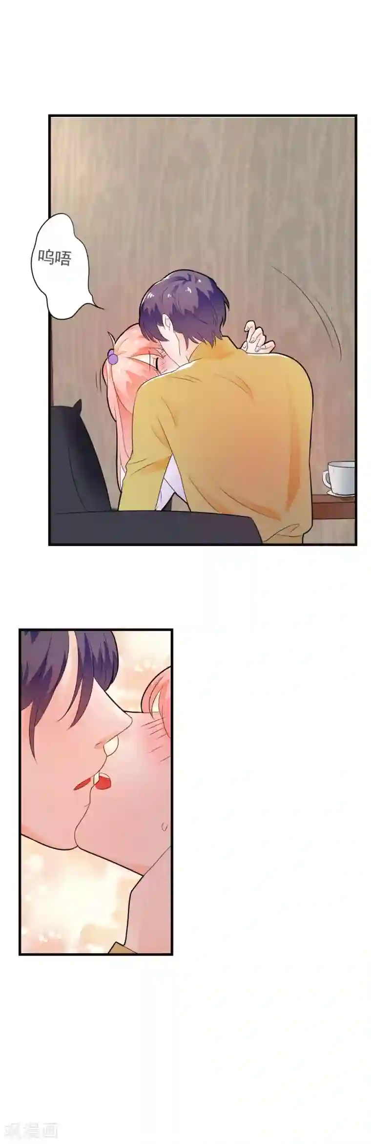 恶魔少爷在身边第68话 就喜欢捉弄你，宝贝儿