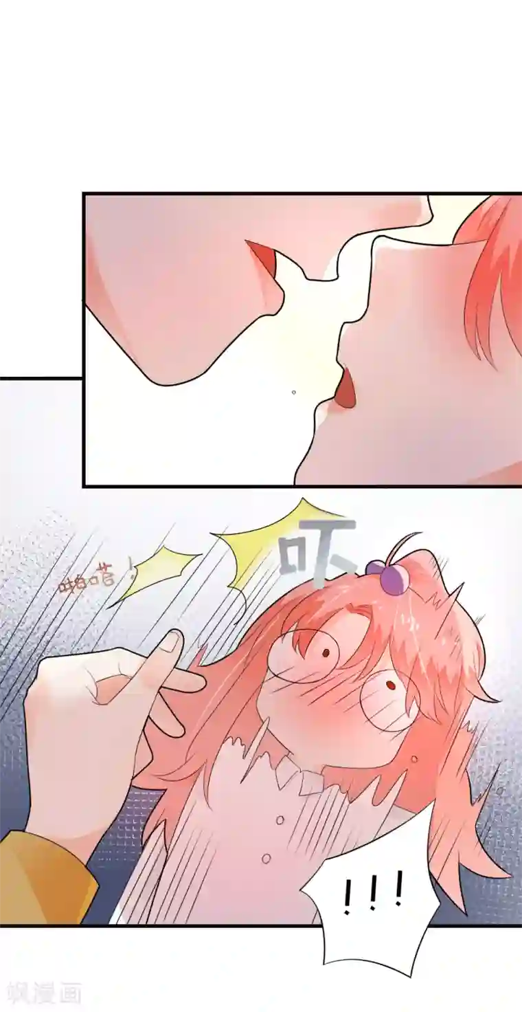 恶魔少爷在身边第68话 就喜欢捉弄你，宝贝儿