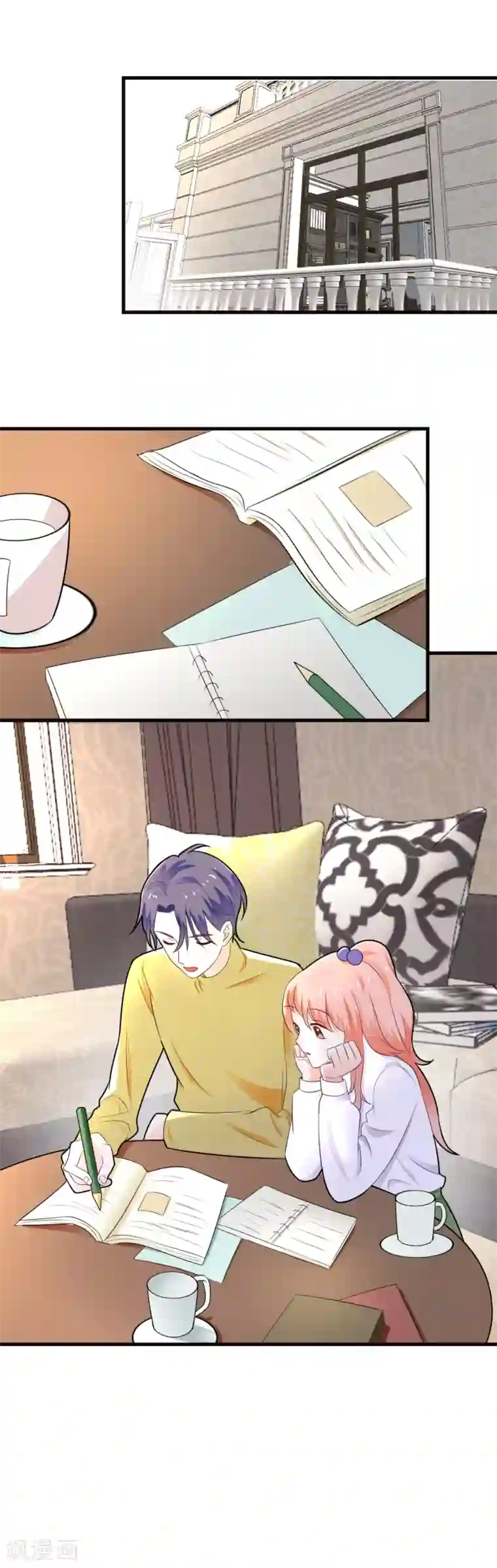 恶魔少爷在身边第68话 就喜欢捉弄你，宝贝儿