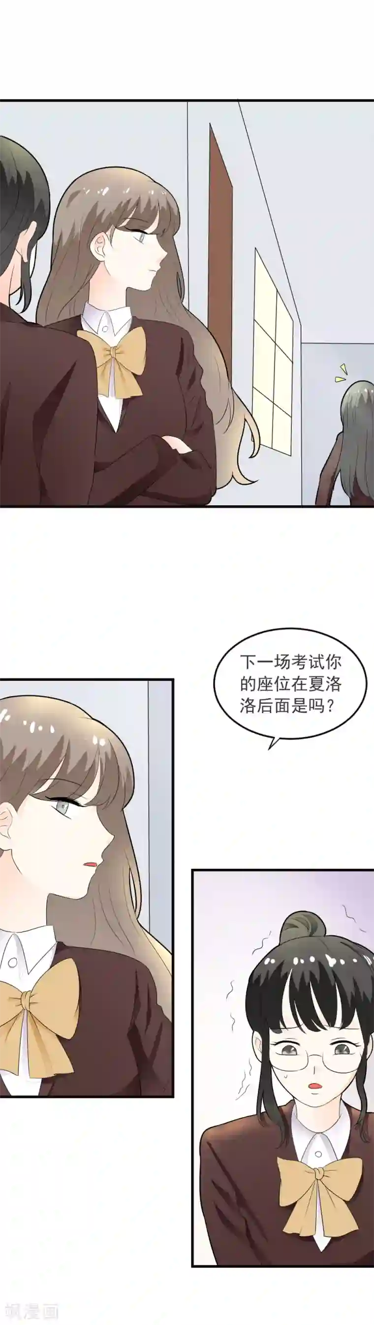 恶魔少爷在身边第69话 嫉妒使人变坏