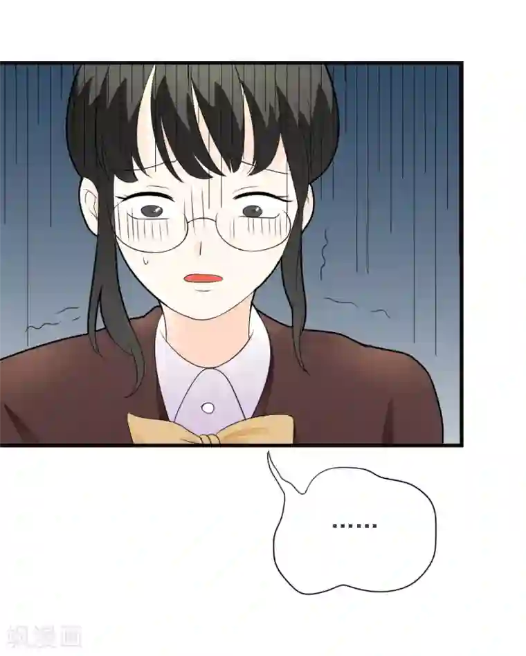 恶魔少爷在身边第69话 嫉妒使人变坏