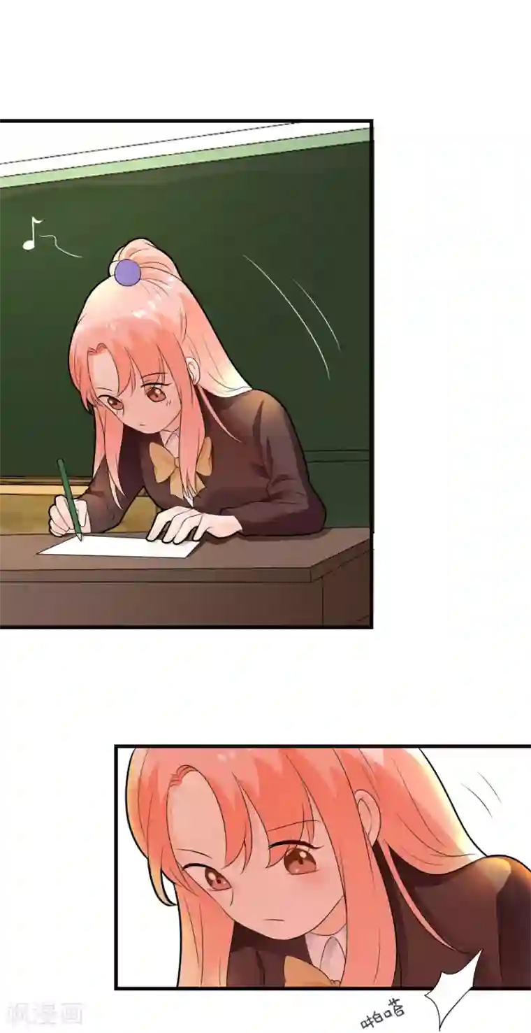 恶魔少爷在身边第69话 嫉妒使人变坏