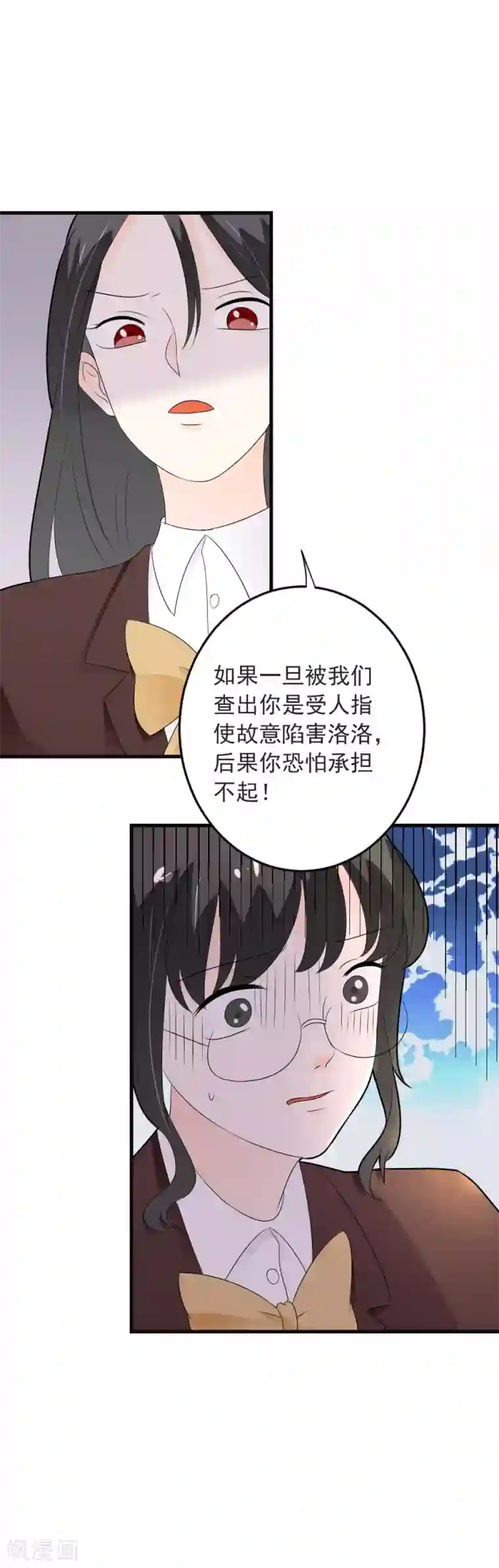 恶魔少爷在身边第70话 交白卷了