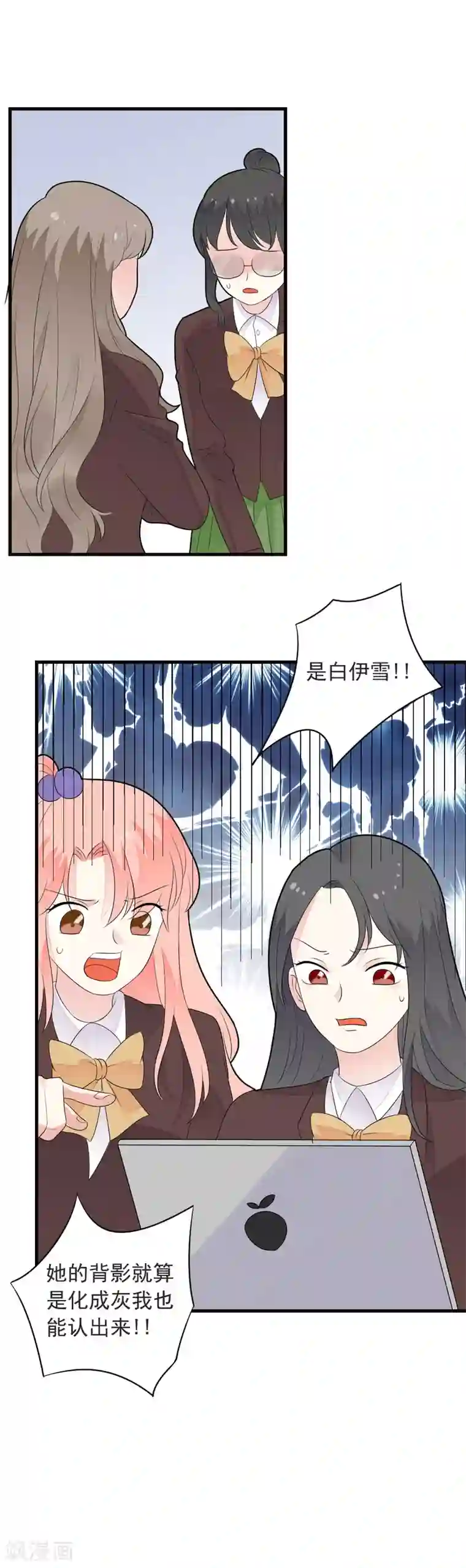 恶魔少爷在身边第70话 交白卷了