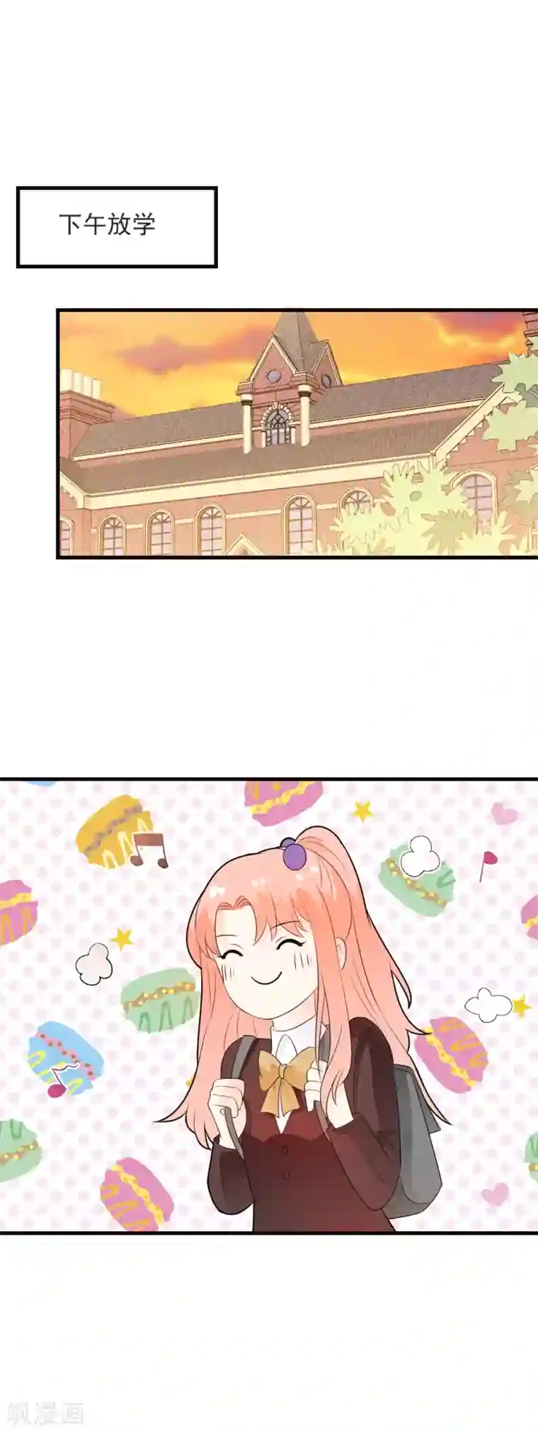 恶魔少爷在身边第71话 龙泽野是我的