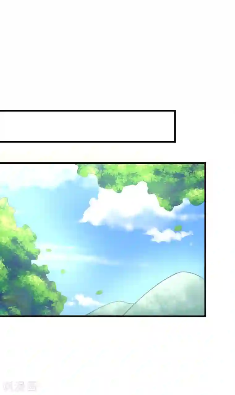 恶魔少爷在身边第72话 马拉松大赛开始了