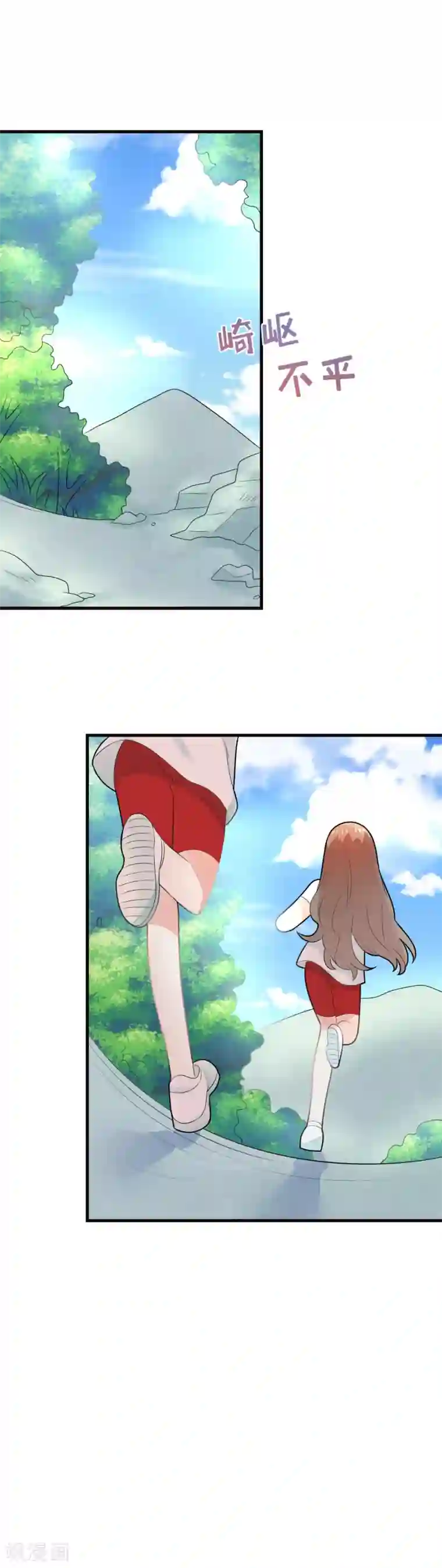 恶魔少爷在身边第72话 马拉松大赛开始了