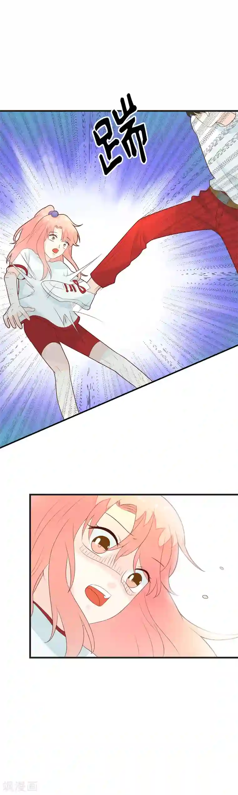 恶魔少爷在身边第73话 不要和我抢龙少爷！