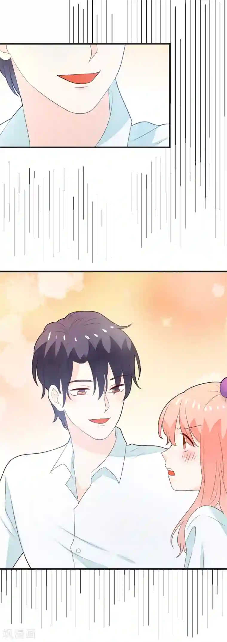 恶魔少爷在身边第73话 不要和我抢龙少爷！