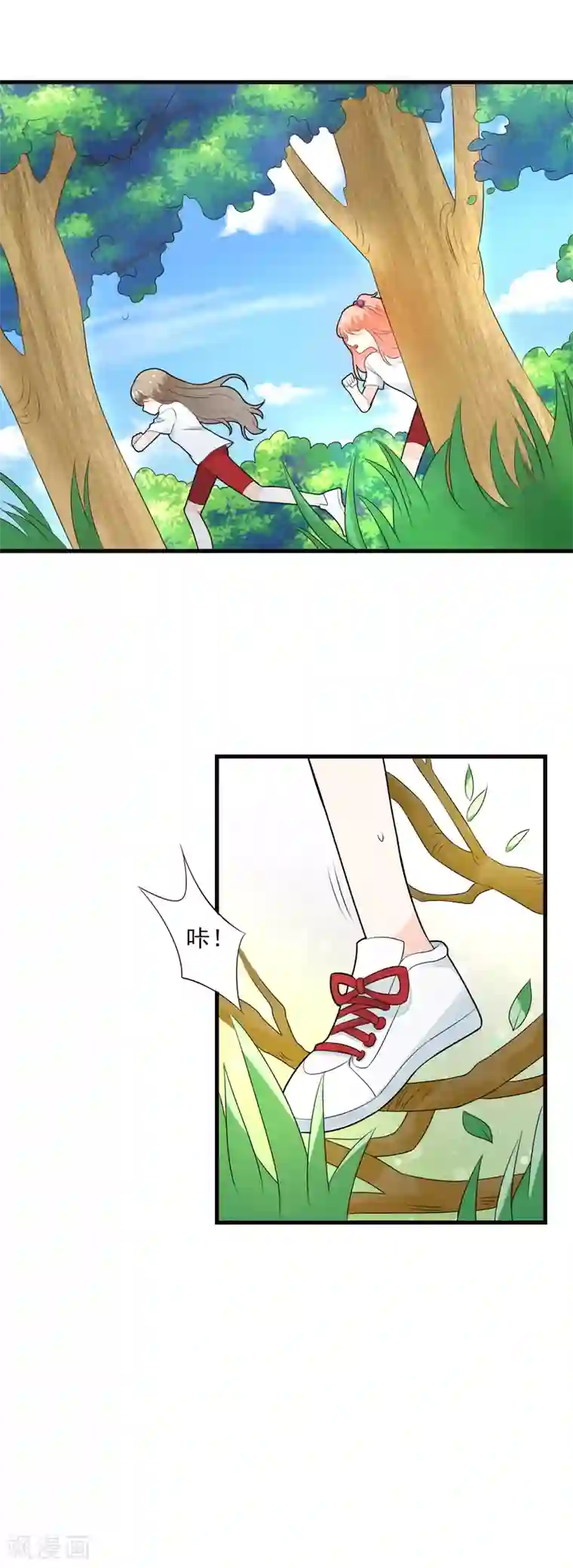 恶魔少爷在身边第73话 不要和我抢龙少爷！