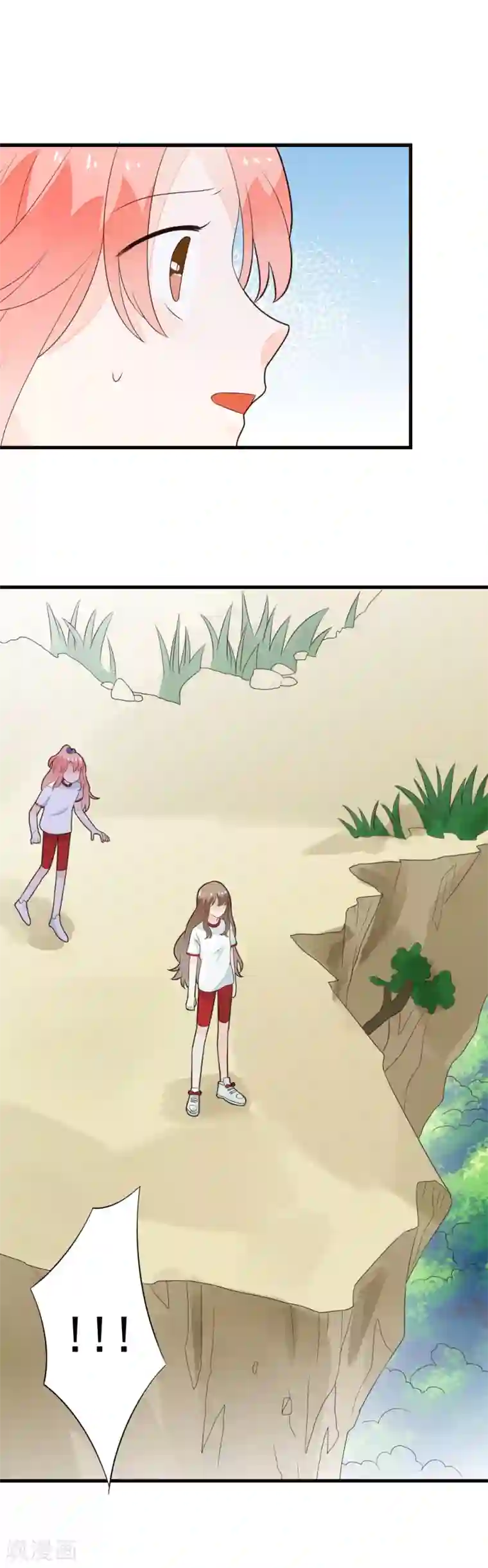 恶魔少爷在身边第73话 不要和我抢龙少爷！