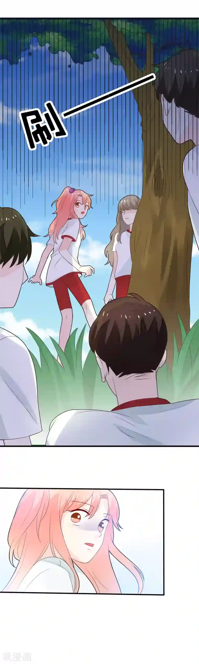 恶魔少爷在身边第73话 不要和我抢龙少爷！