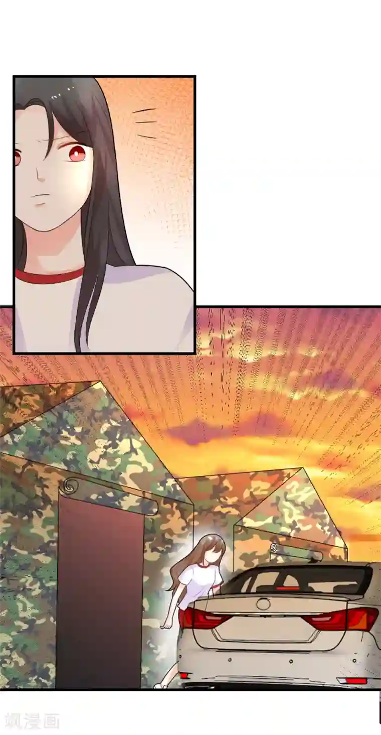 恶魔少爷在身边第74话 要赶快找到夏洛洛！