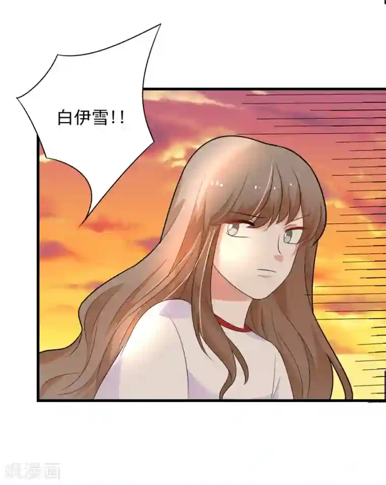 恶魔少爷在身边第74话 要赶快找到夏洛洛！