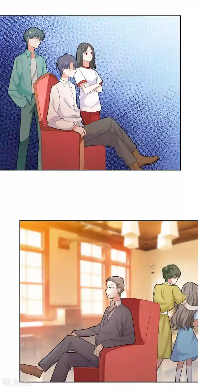 恶魔少爷在身边第76话 深夜行动