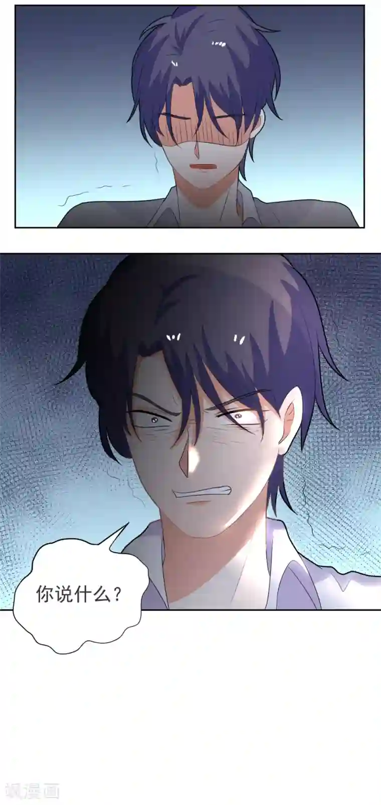 恶魔少爷在身边第77话 龙泽野的报复