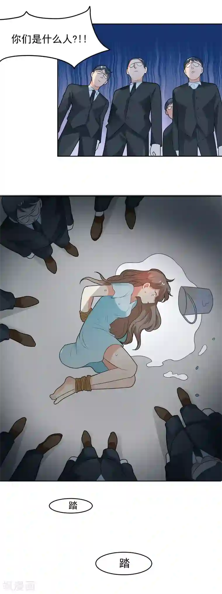 恶魔少爷在身边第77话 龙泽野的报复