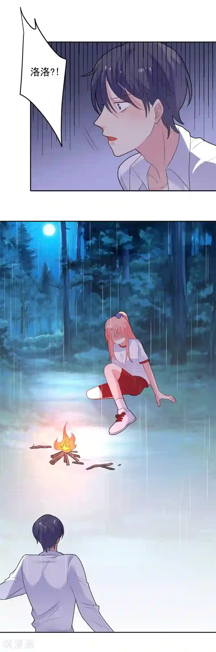 恶魔少爷在身边第79话 我们重逢了