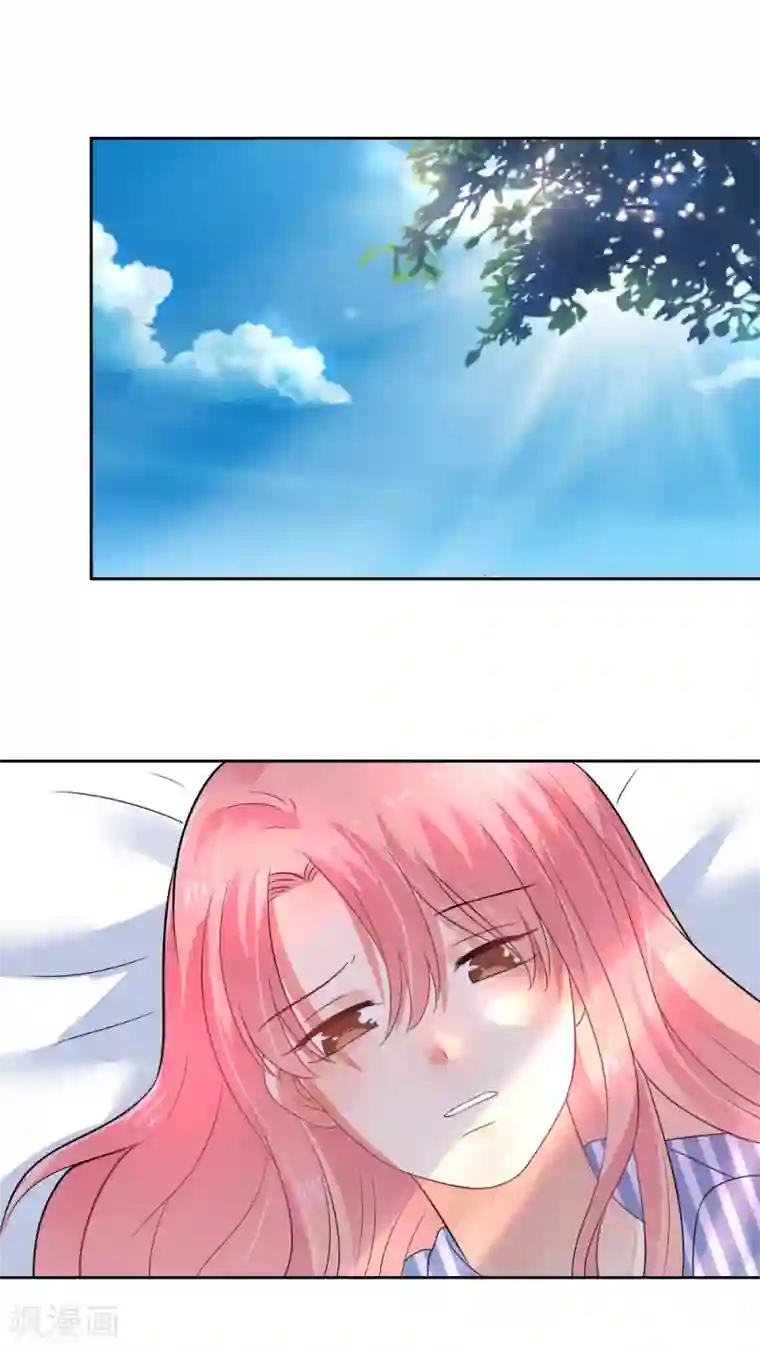 恶魔少爷在身边第80话 你没事就好