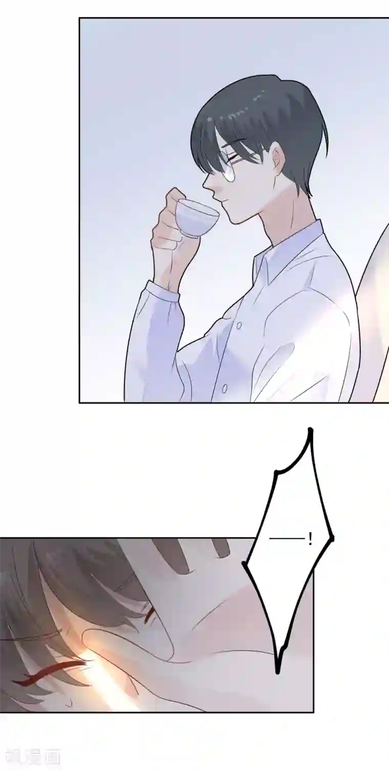 扇贝夹我的棒棒糖第81话 我的内心是如此刺痛