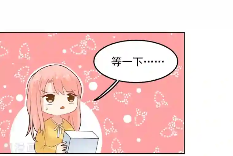 恶魔少爷在身边第82话 脚伤好了