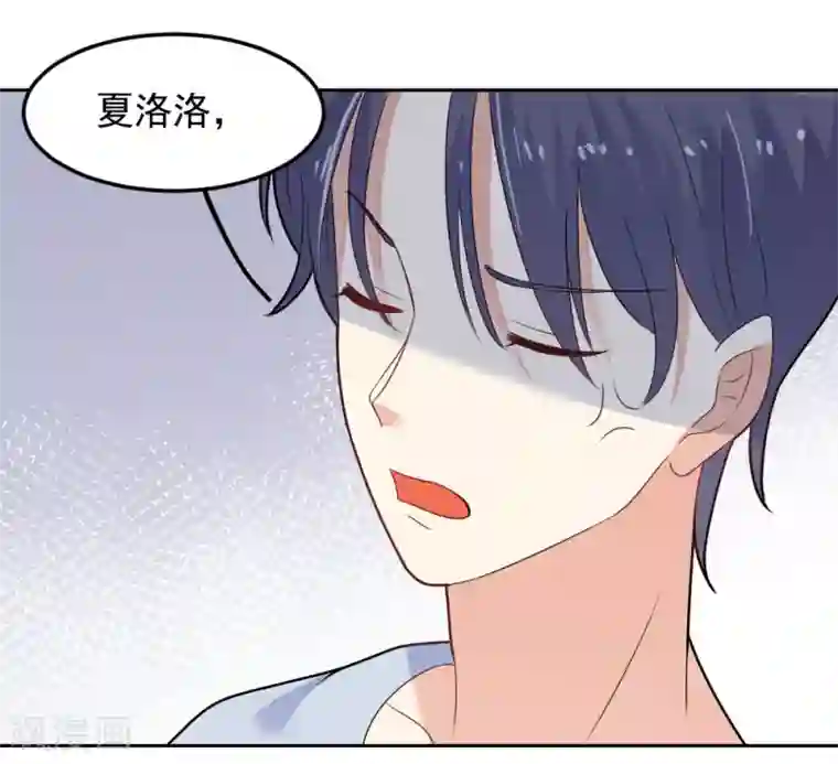 恶魔少爷在身边第82话 脚伤好了