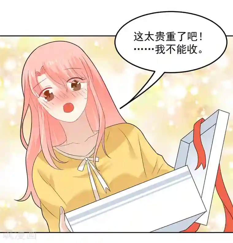 恶魔少爷在身边第82话 脚伤好了