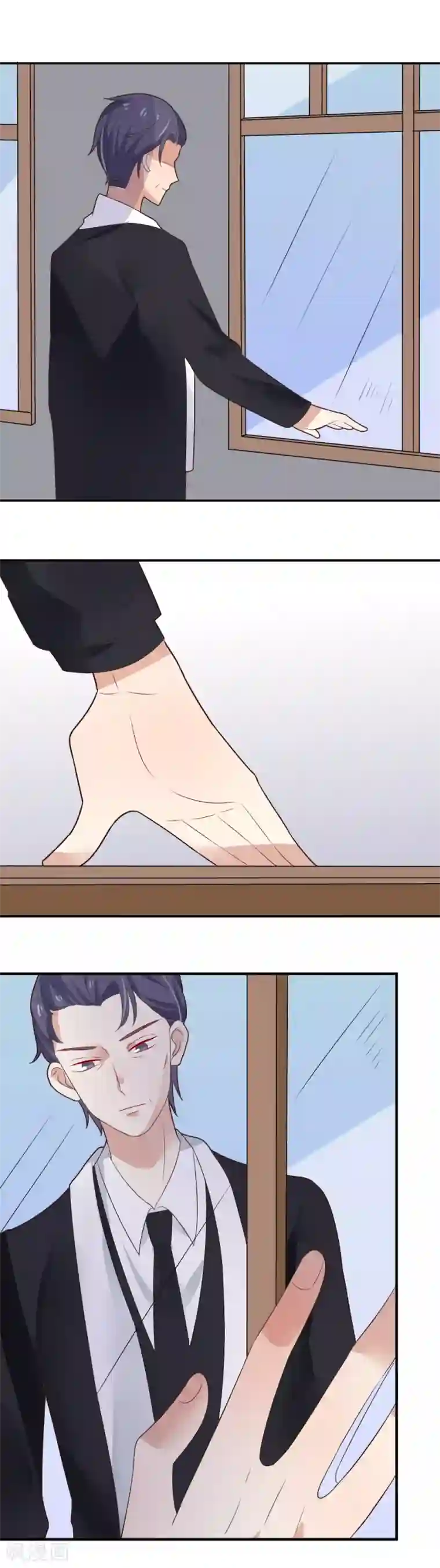 恶魔少爷在身边第83话 出口恶气