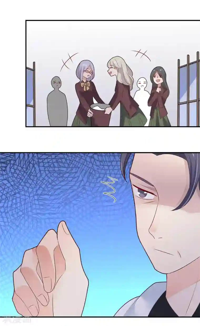 恶魔少爷在身边第83话 出口恶气