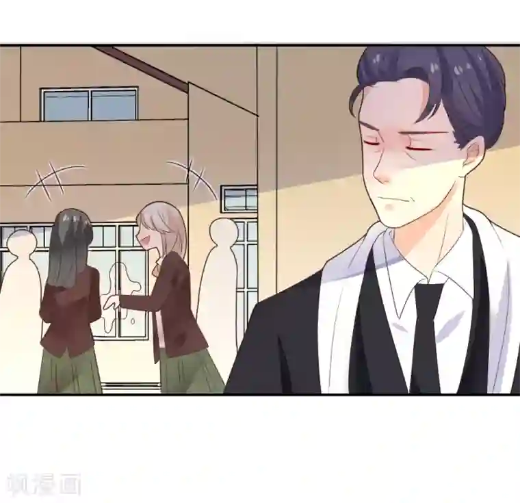 恶魔少爷在身边第83话 出口恶气