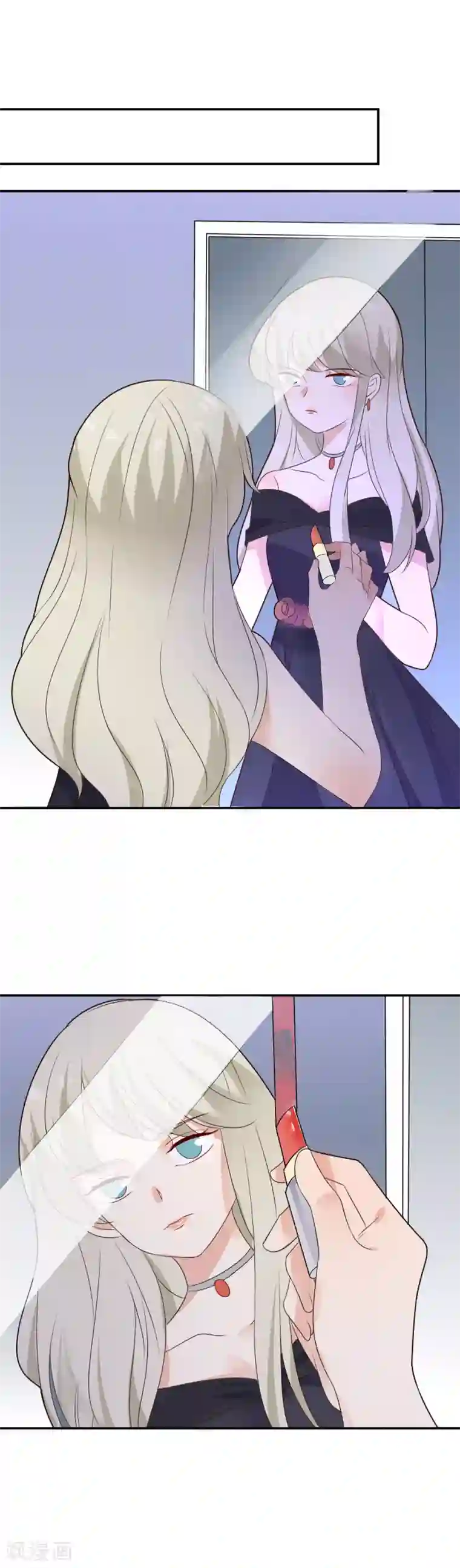 恶魔少爷在身边第84话 甜蜜的两人