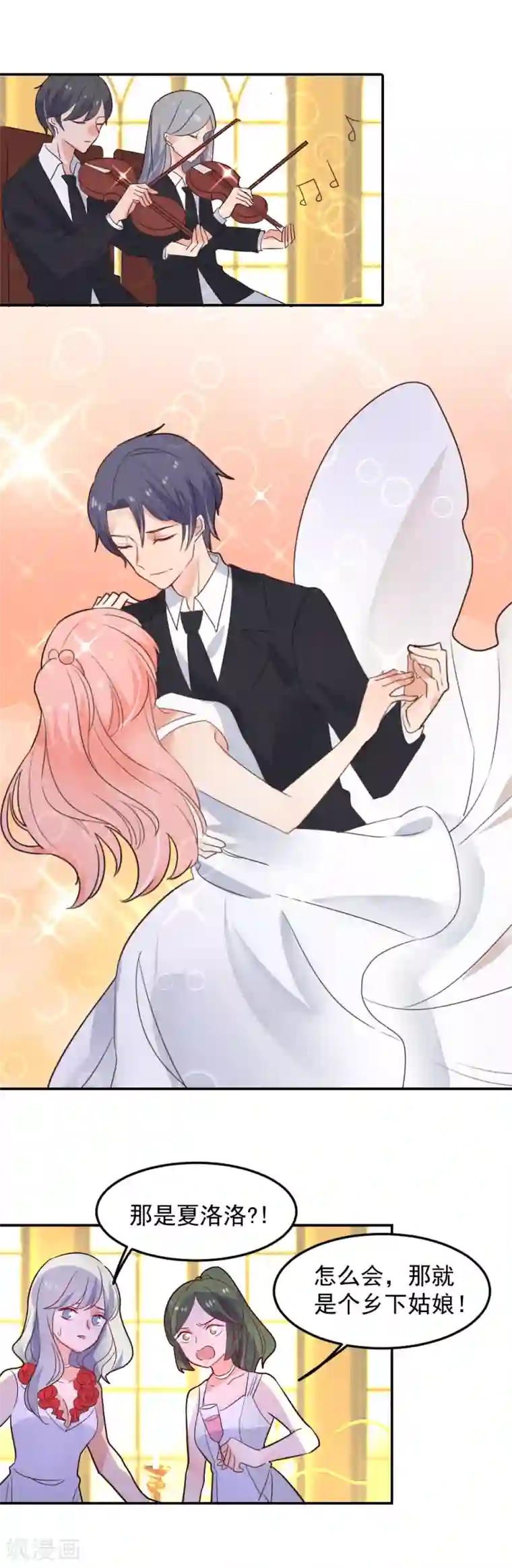 韩国VIP直播自慰大合集第85话 筹划阴谋的女人