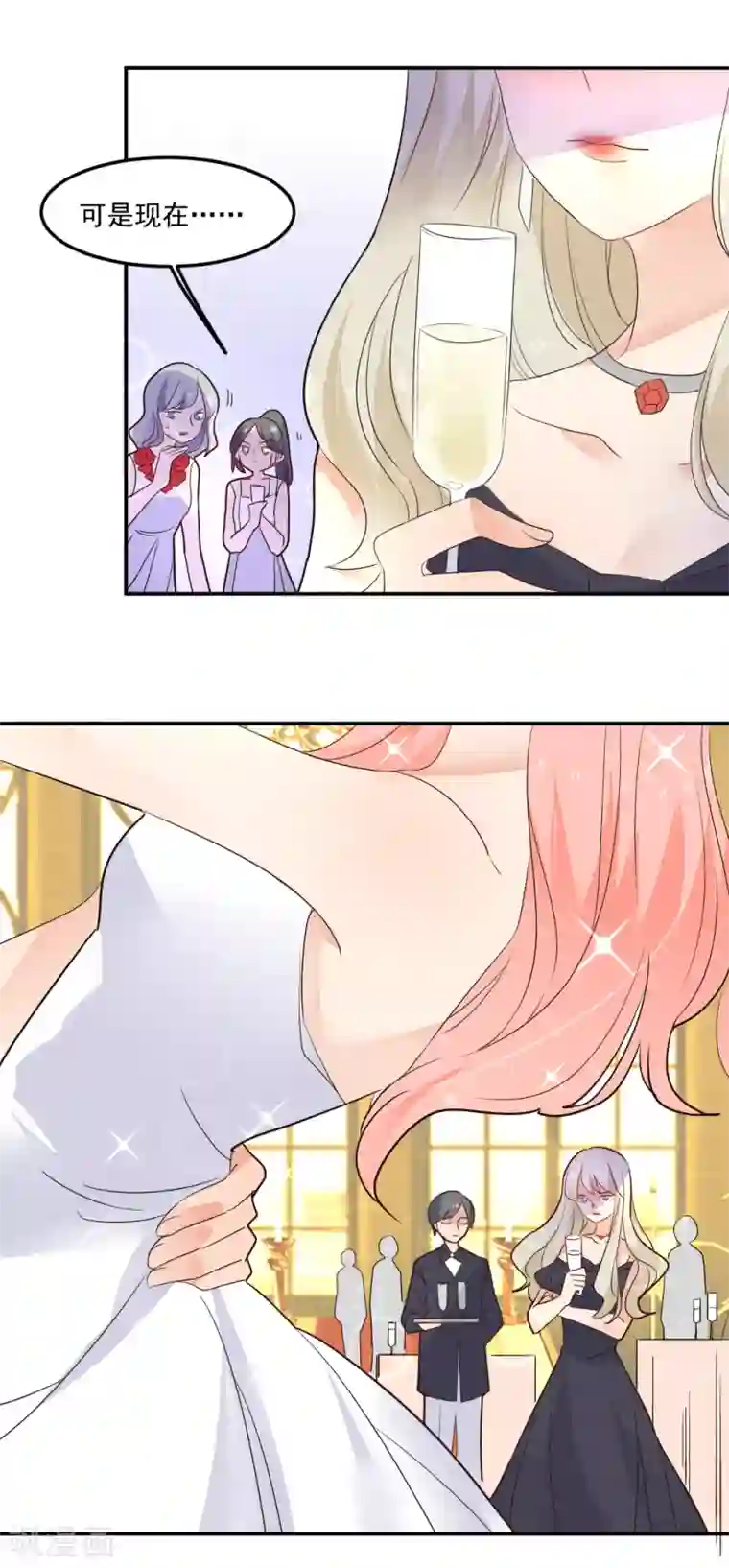 韩国VIP直播自慰大合集第85话 筹划阴谋的女人