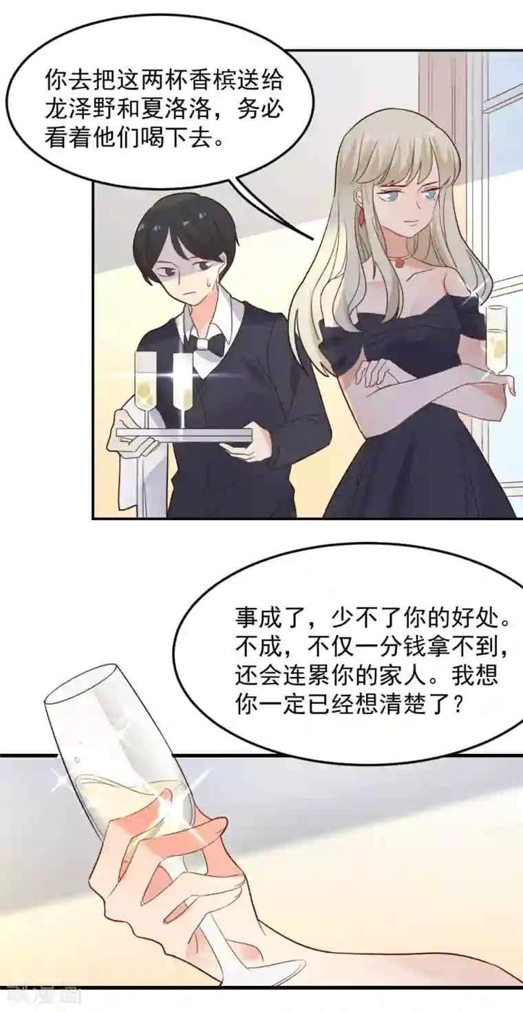 韩国VIP直播自慰大合集第85话 筹划阴谋的女人