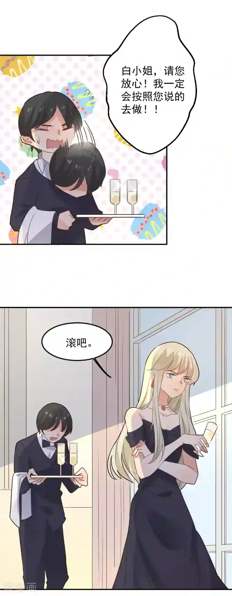 韩国VIP直播自慰大合集第85话 筹划阴谋的女人