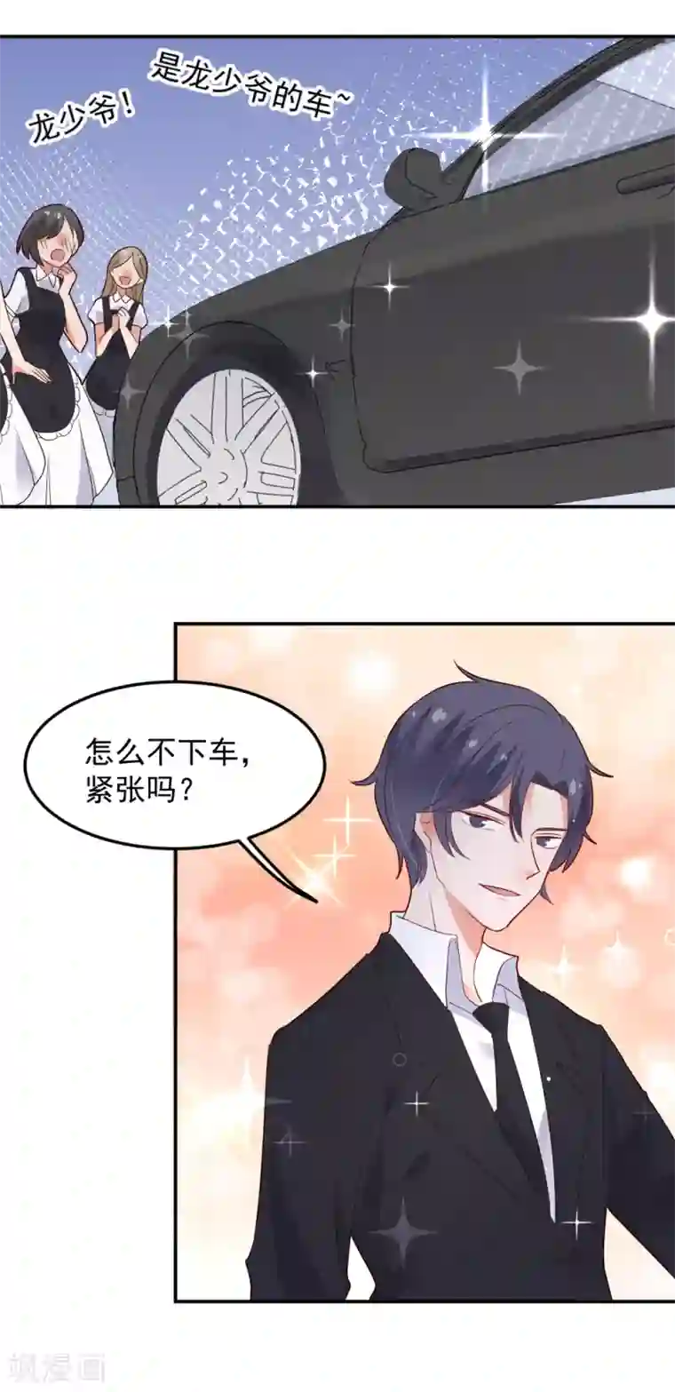 韩国VIP直播自慰大合集第85话 筹划阴谋的女人