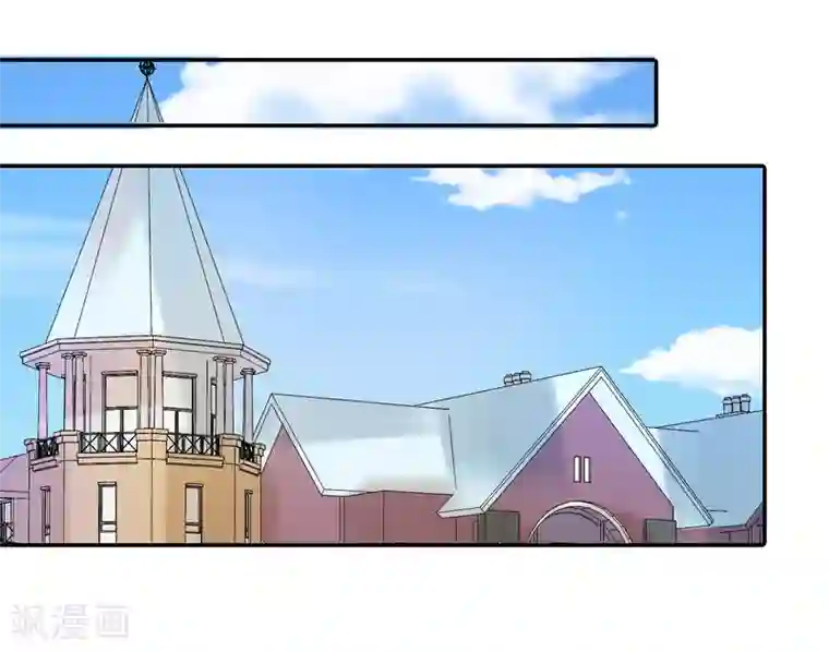 恶魔少爷在身边第86话 应有的惩罚