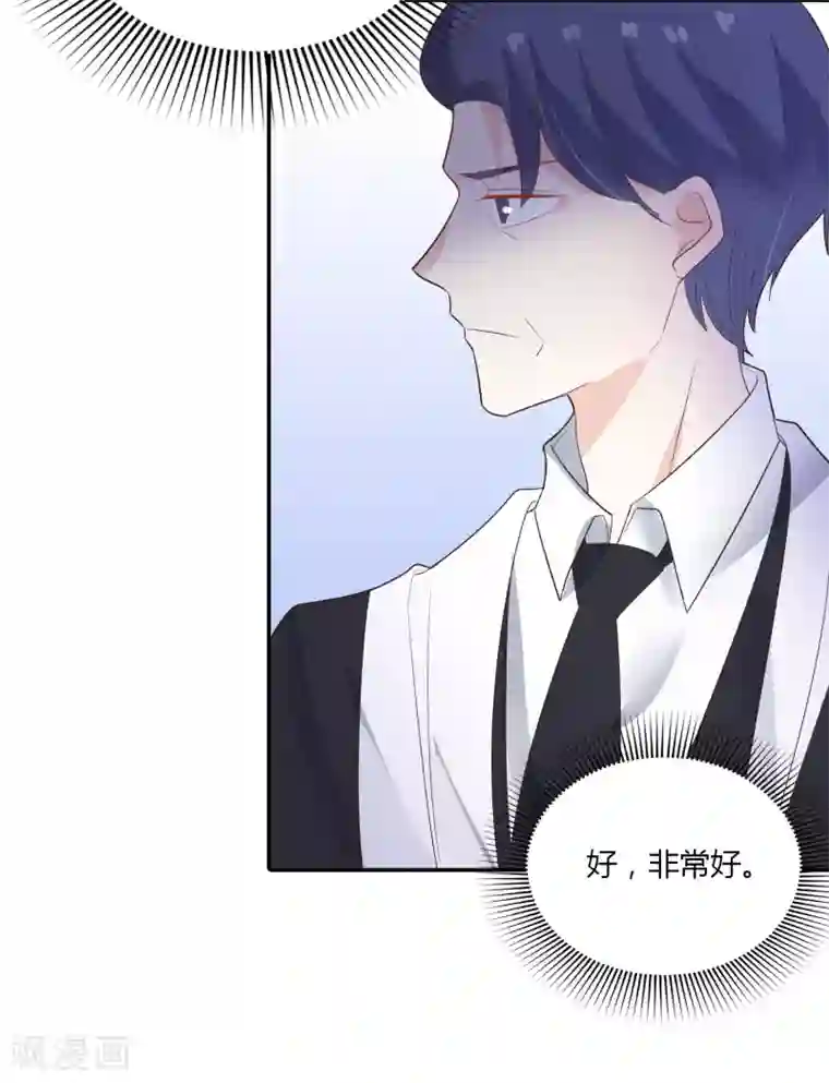 恶魔少爷在身边第87话 我好像喜欢上龙泽野了