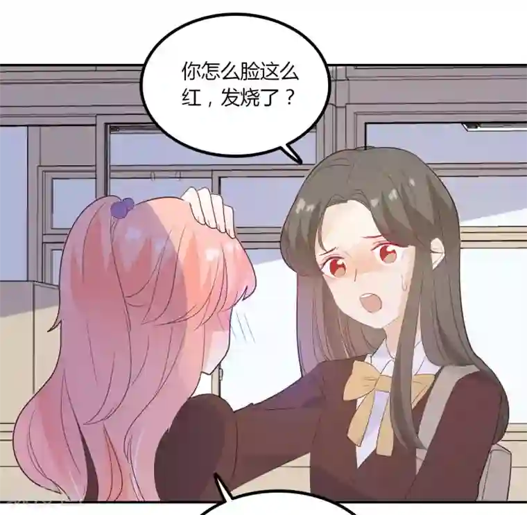 恶魔少爷在身边第87话 我好像喜欢上龙泽野了