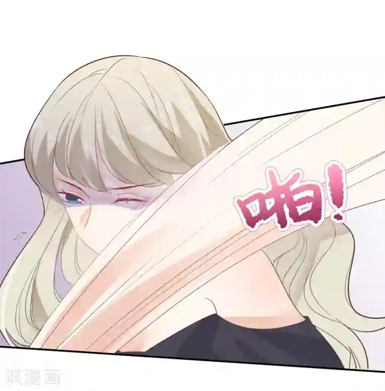 恶魔少爷在身边第87话 我好像喜欢上龙泽野了