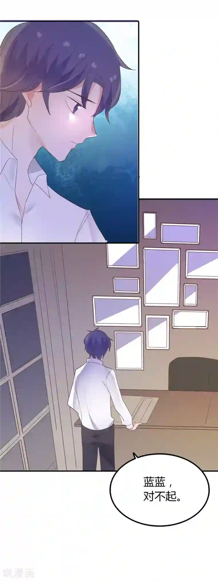 恶魔少爷在身边第88话 我不是任何人的替身