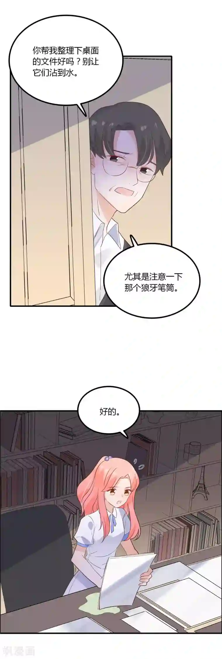 恶魔少爷在身边第88话 我不是任何人的替身