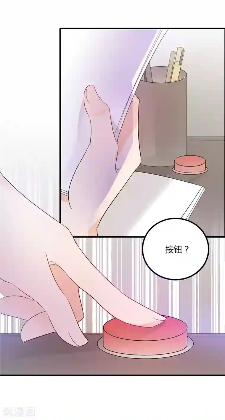 恶魔少爷在身边第88话 我不是任何人的替身