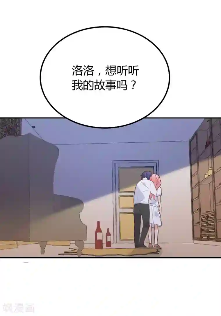 恶魔少爷在身边第90话 唯独不能没有你