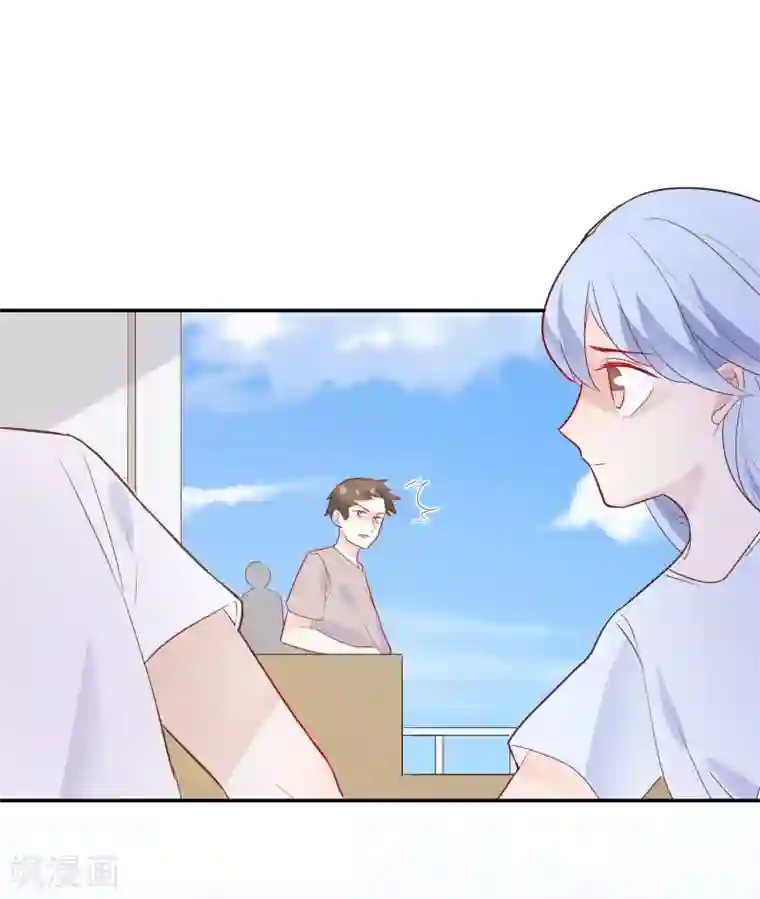 恶魔少爷在身边第91话 我的过去