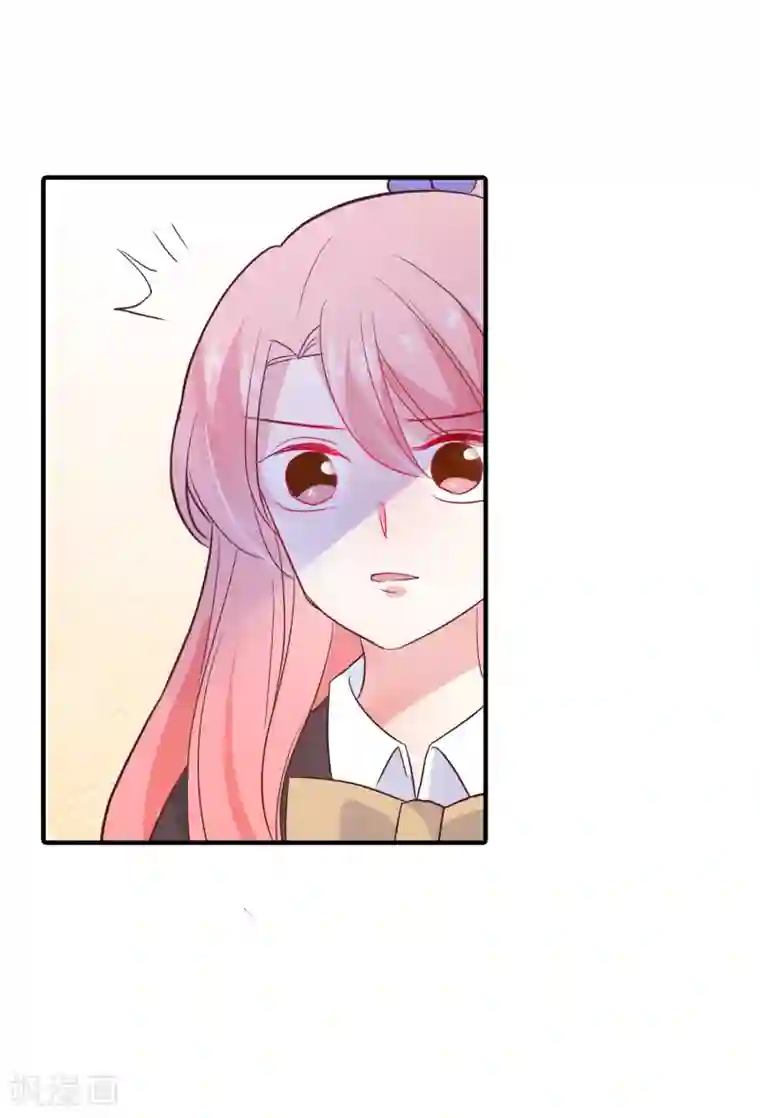 恶魔少爷在身边第92话 炙热的追求