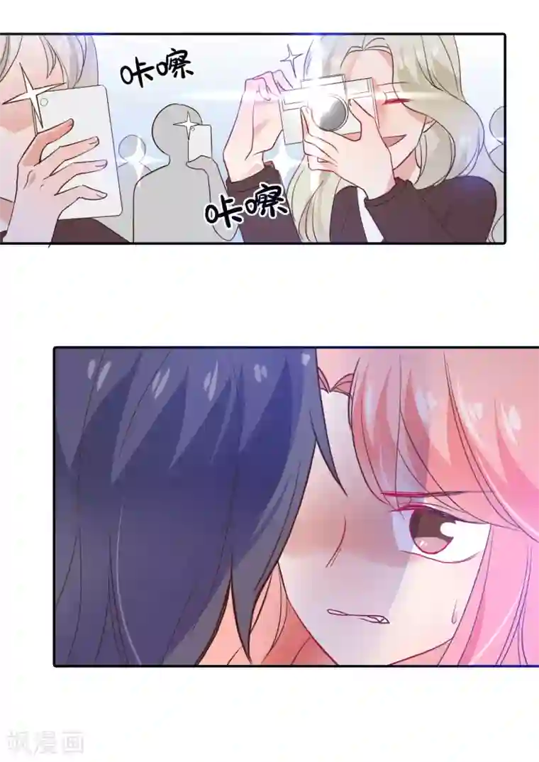 恶魔少爷在身边第92话 炙热的追求